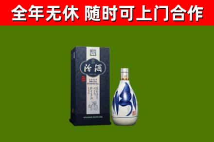 屯昌回收汾酒