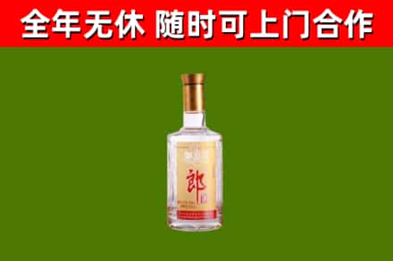 屯昌烟酒回收光瓶郎酒.jpg